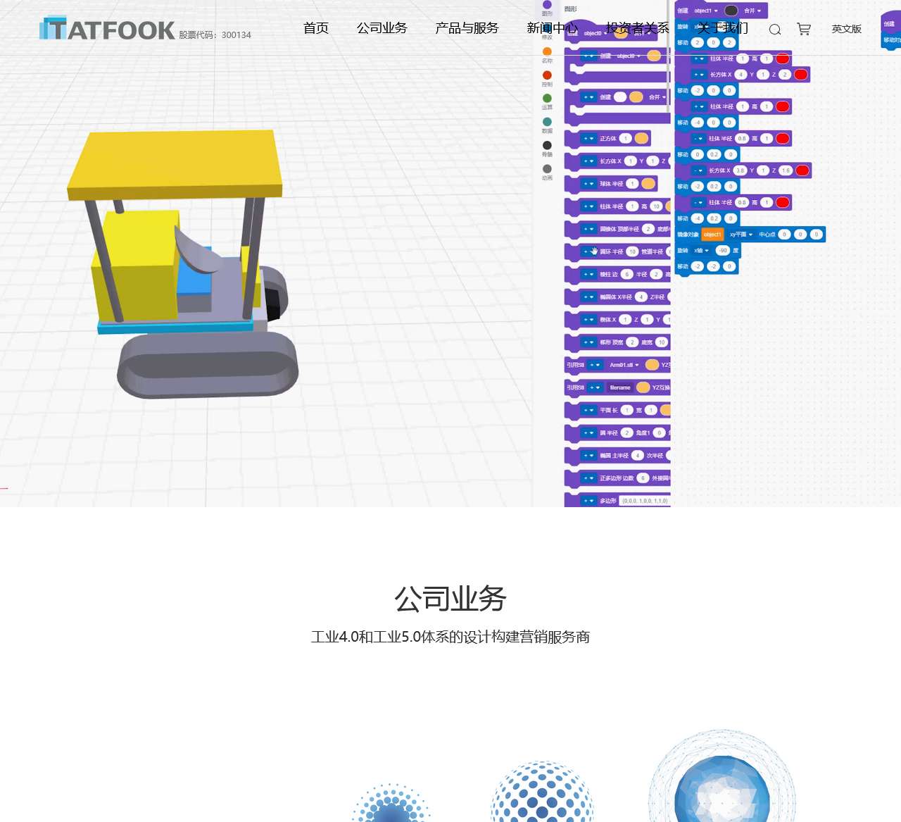 深圳市大富科技股份有限公司