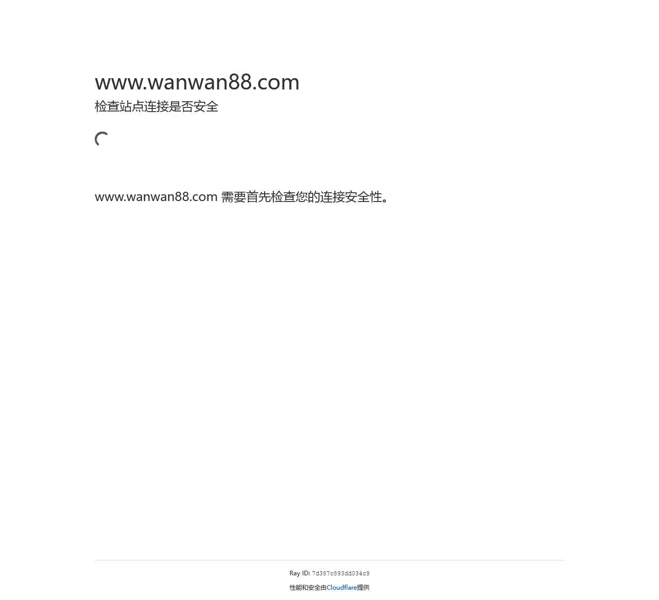 玩玩88网页游戏