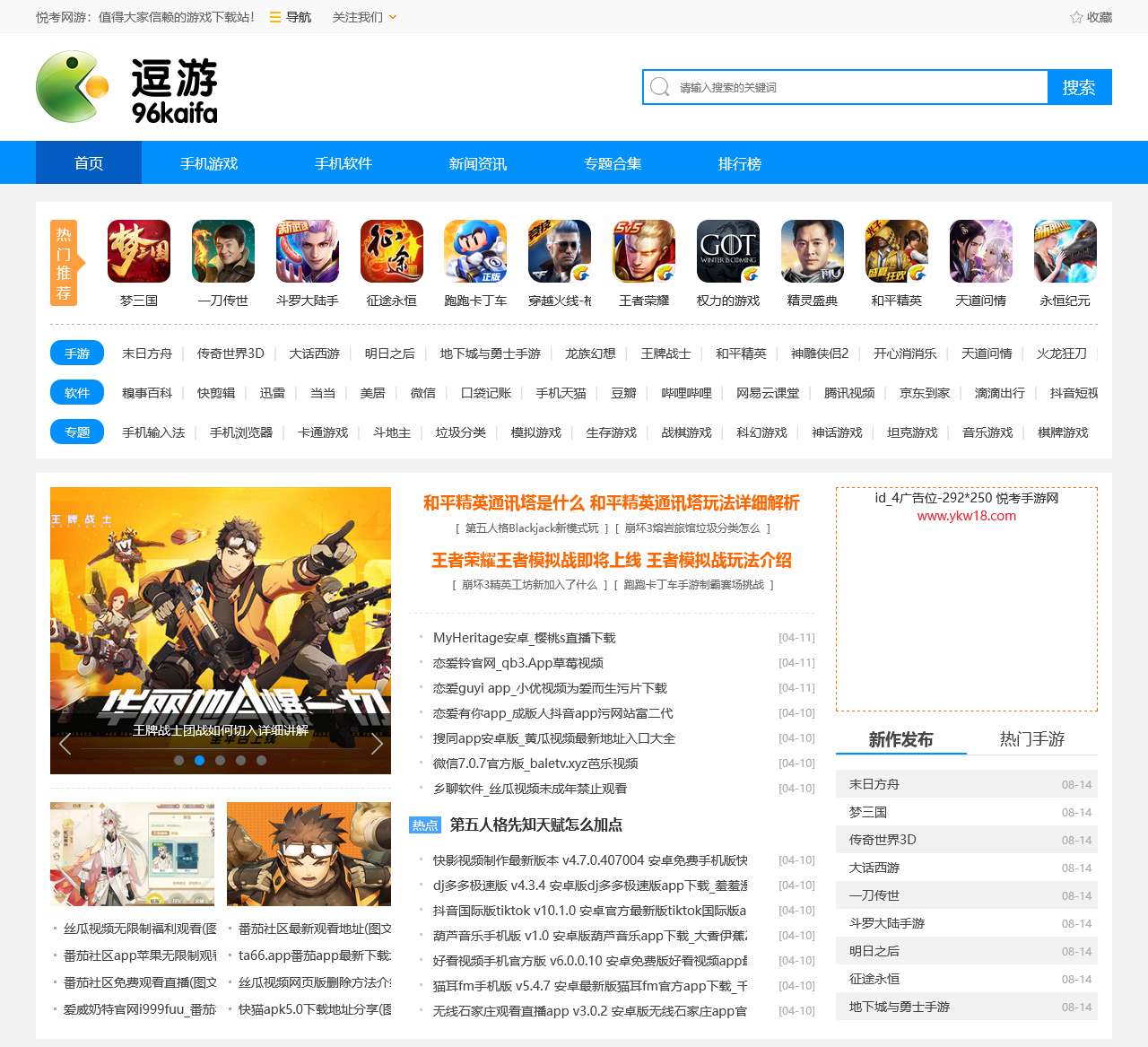 悦考网
