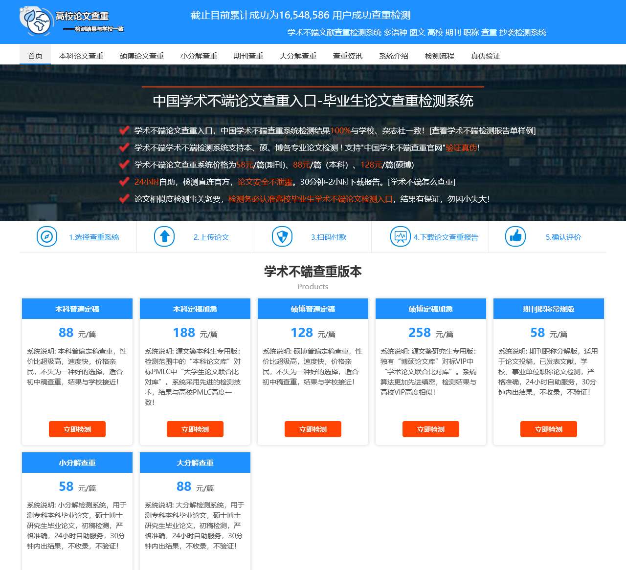 东台教育网