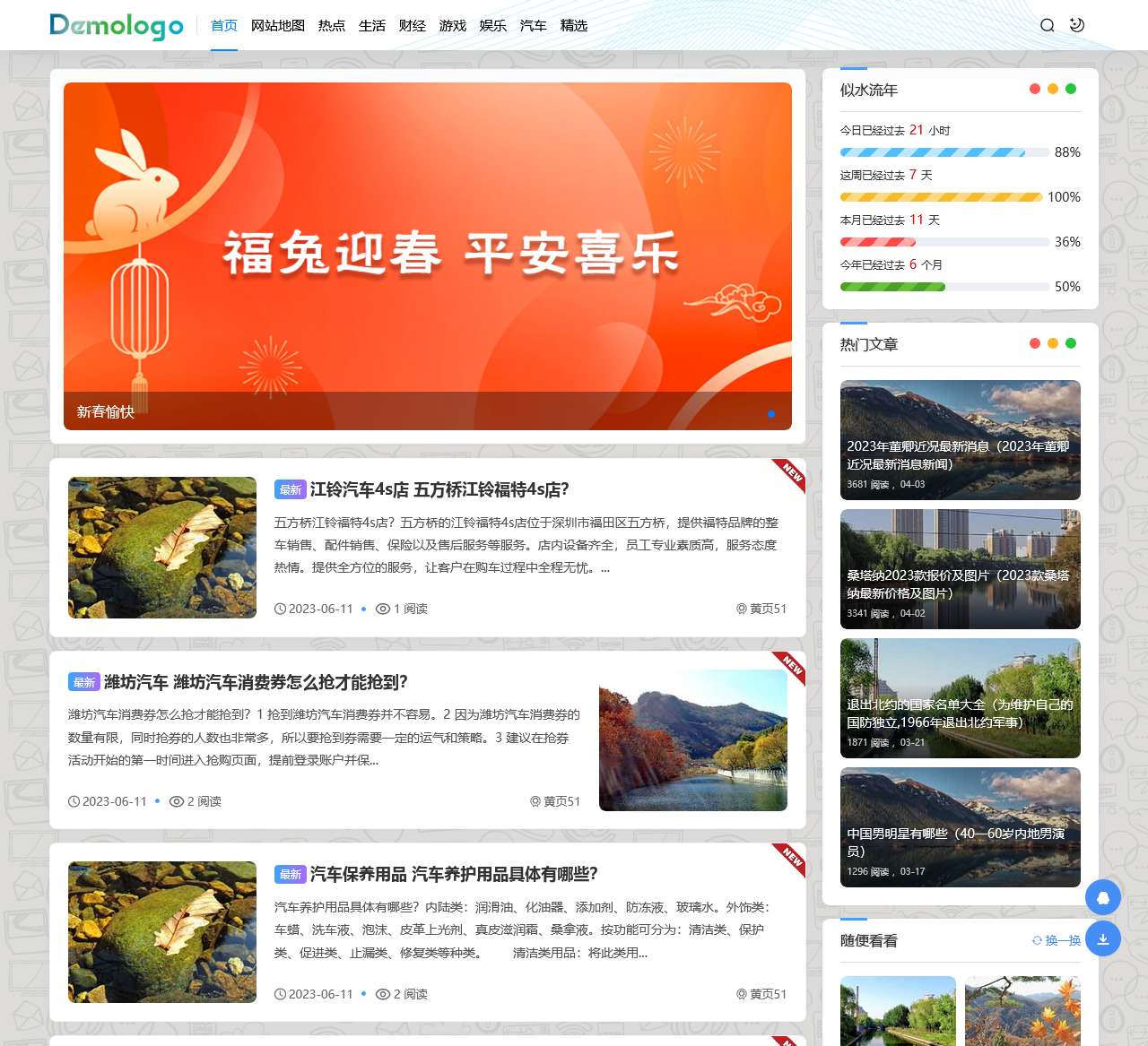 页51网