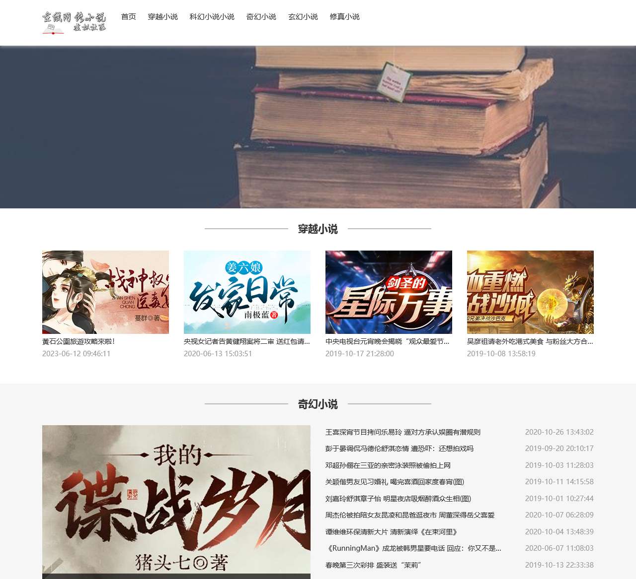 24K中文网