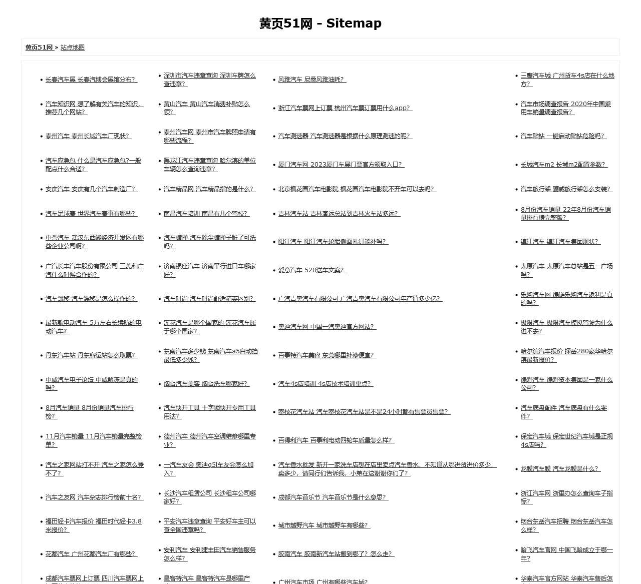 265tc同城分类信息网