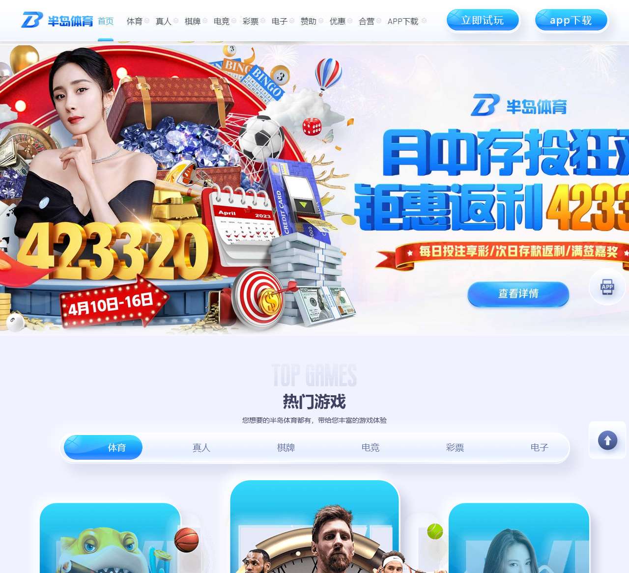 26WD唯美网