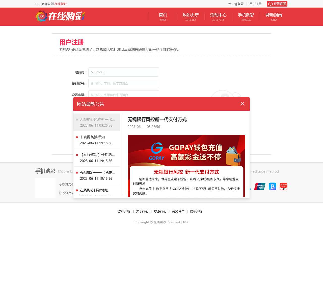 400电话查询网