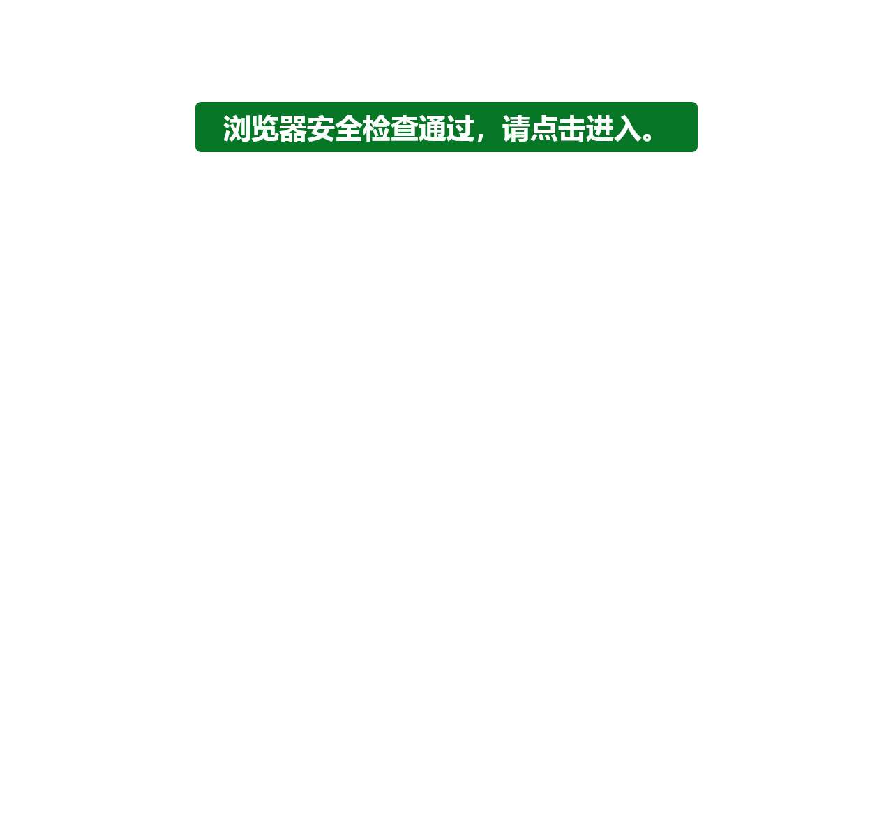 经典短信大全网