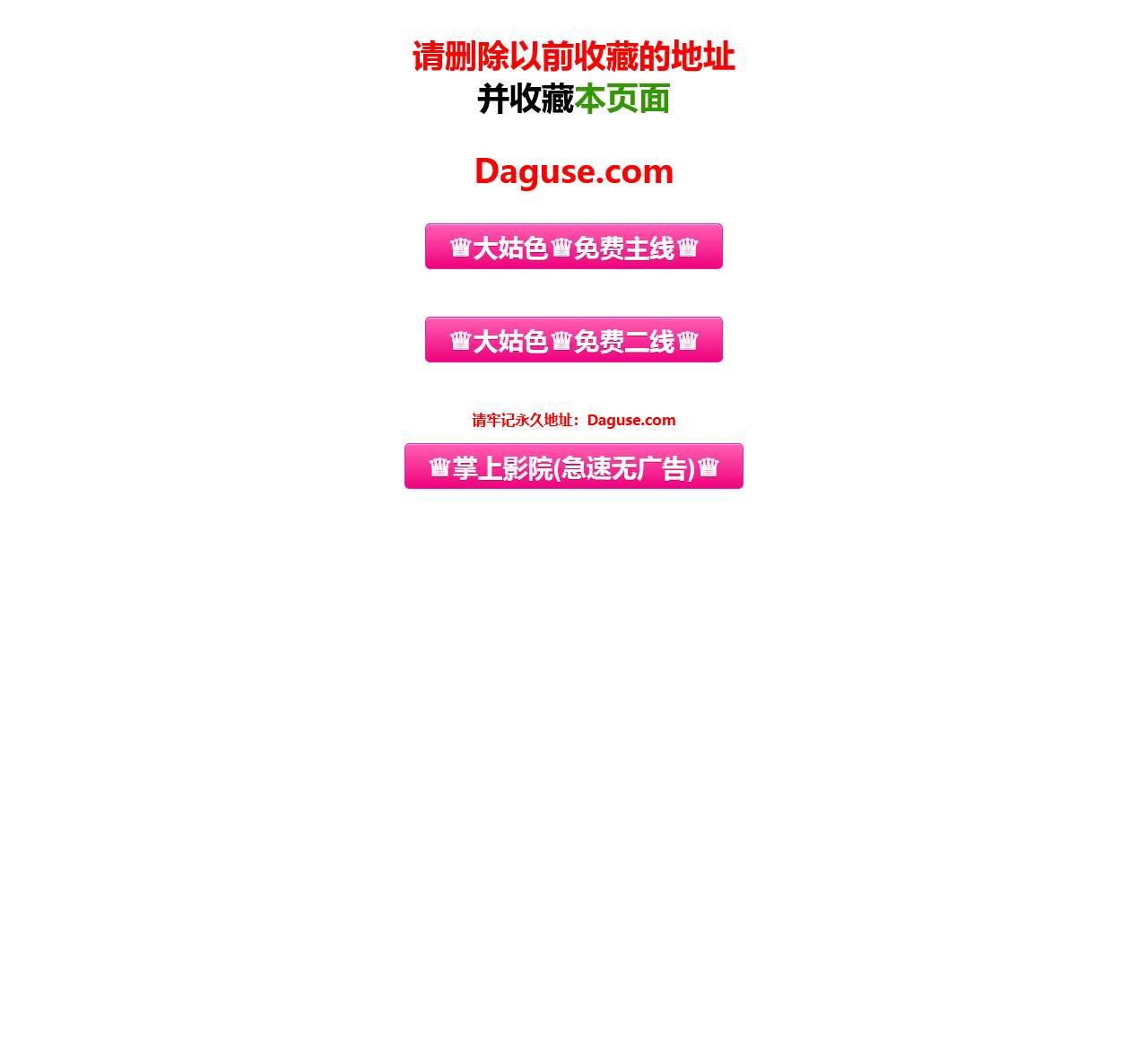97美眉