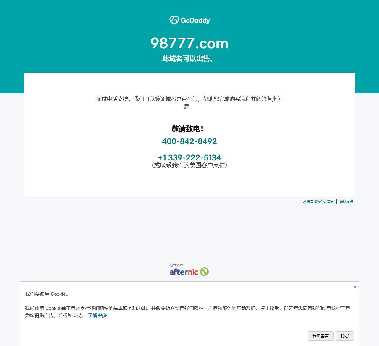 爱决堤音乐