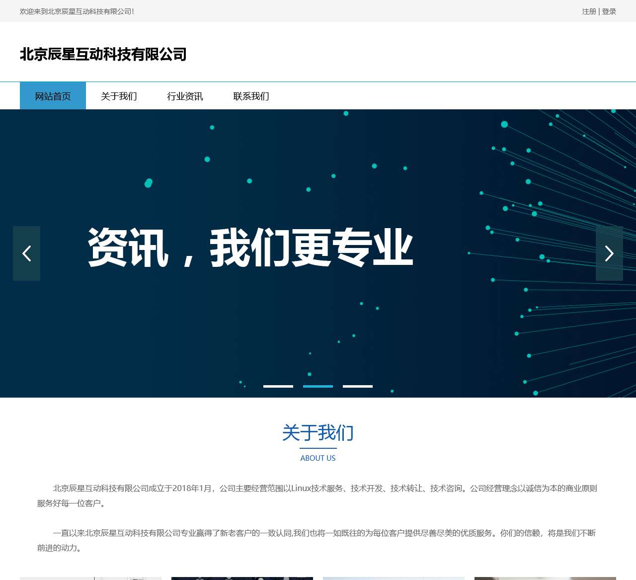 极光互动娱乐平台
