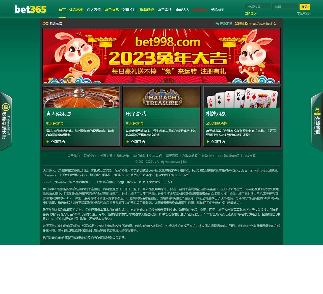 百娱动漫