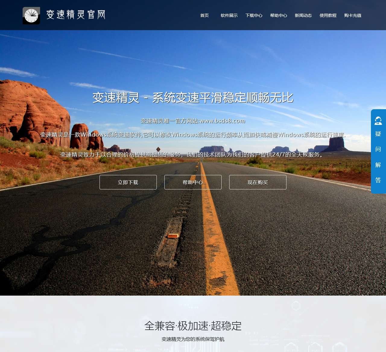 博创历史网