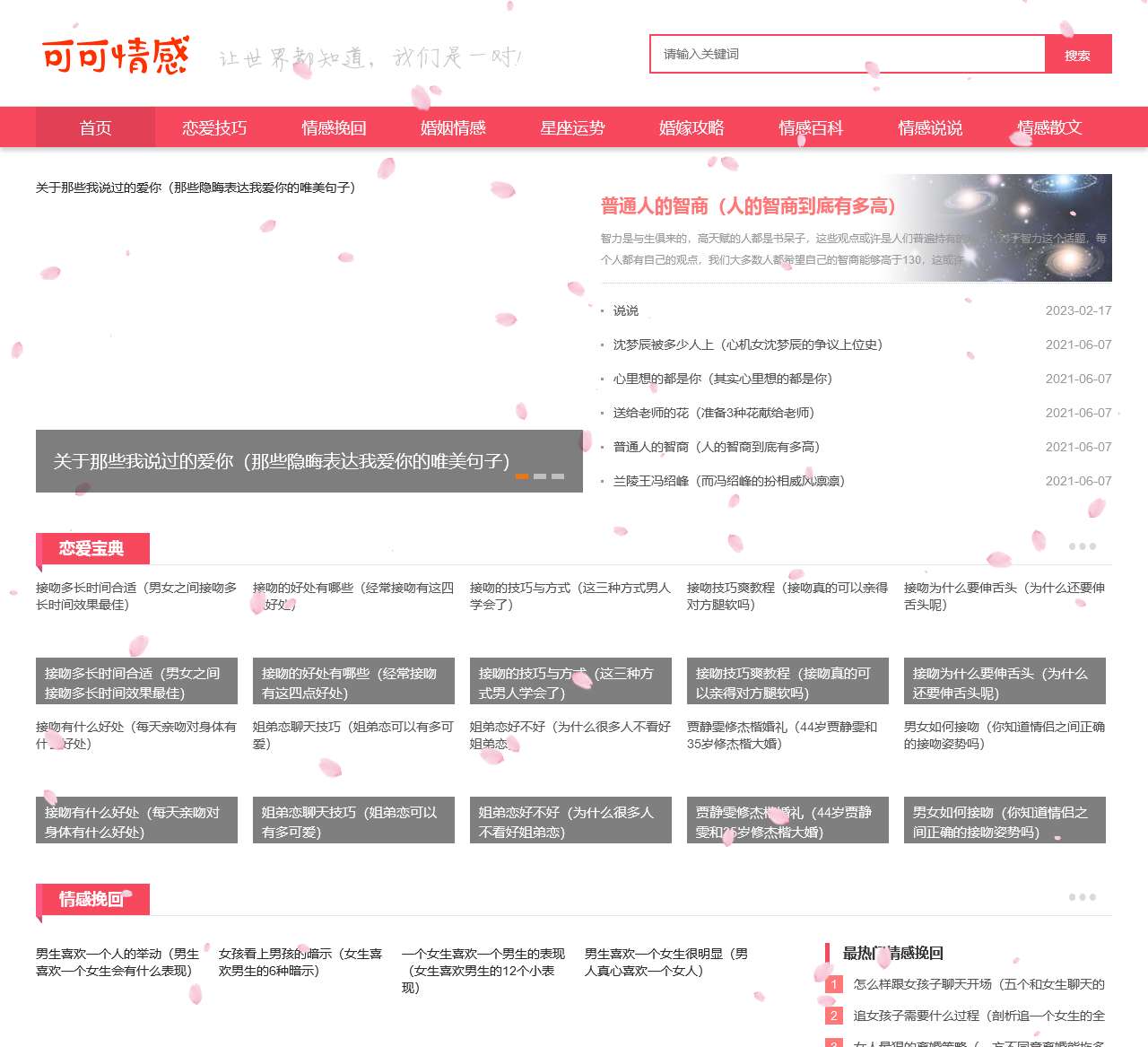 分桃社区