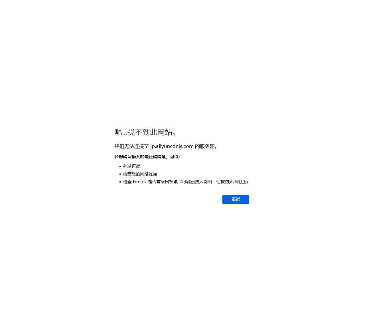 中国泵阀商务网
