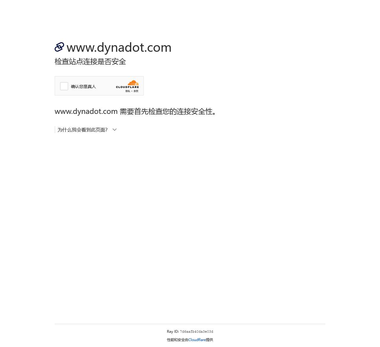 中评网