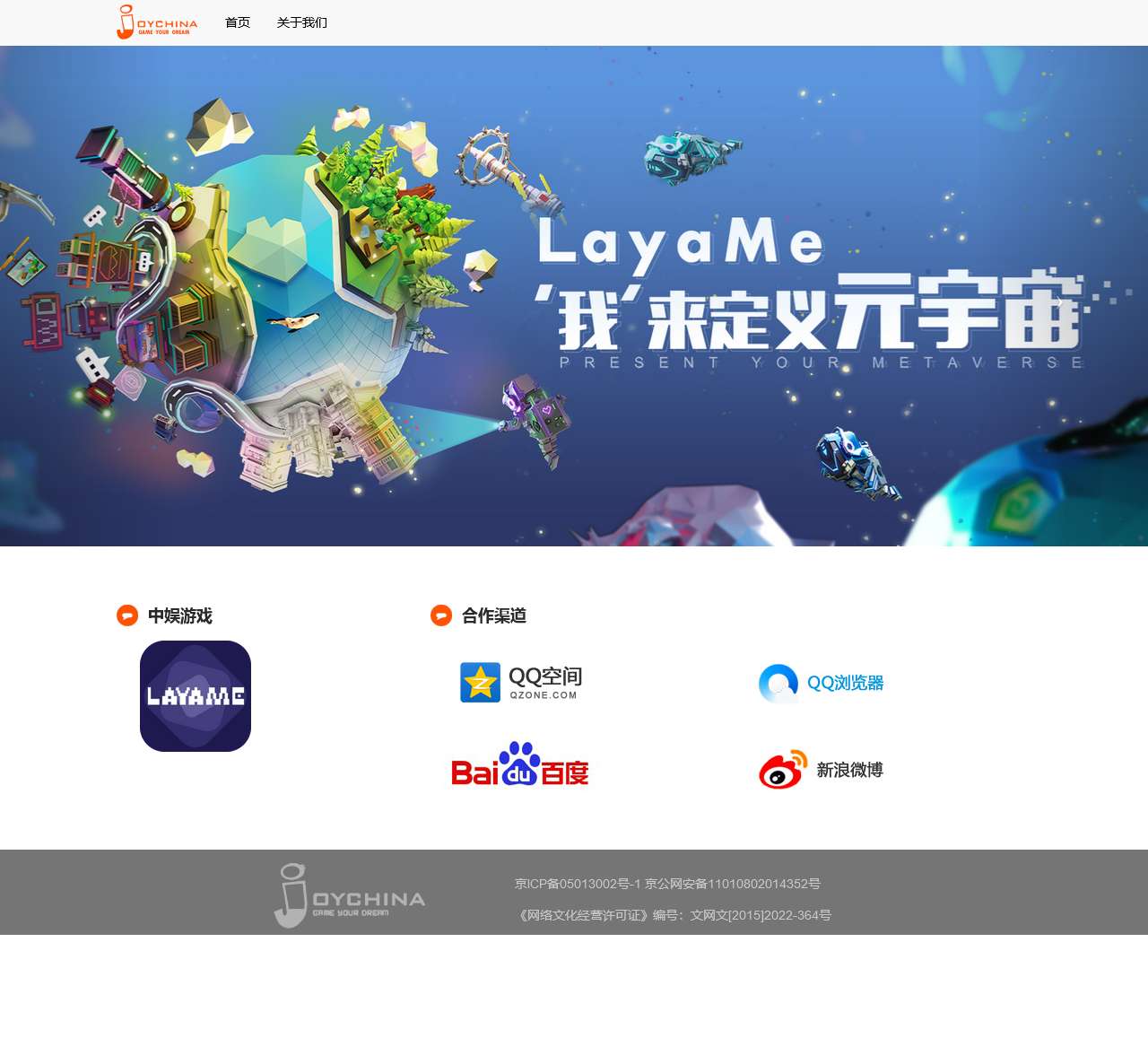 大娃娃游戏