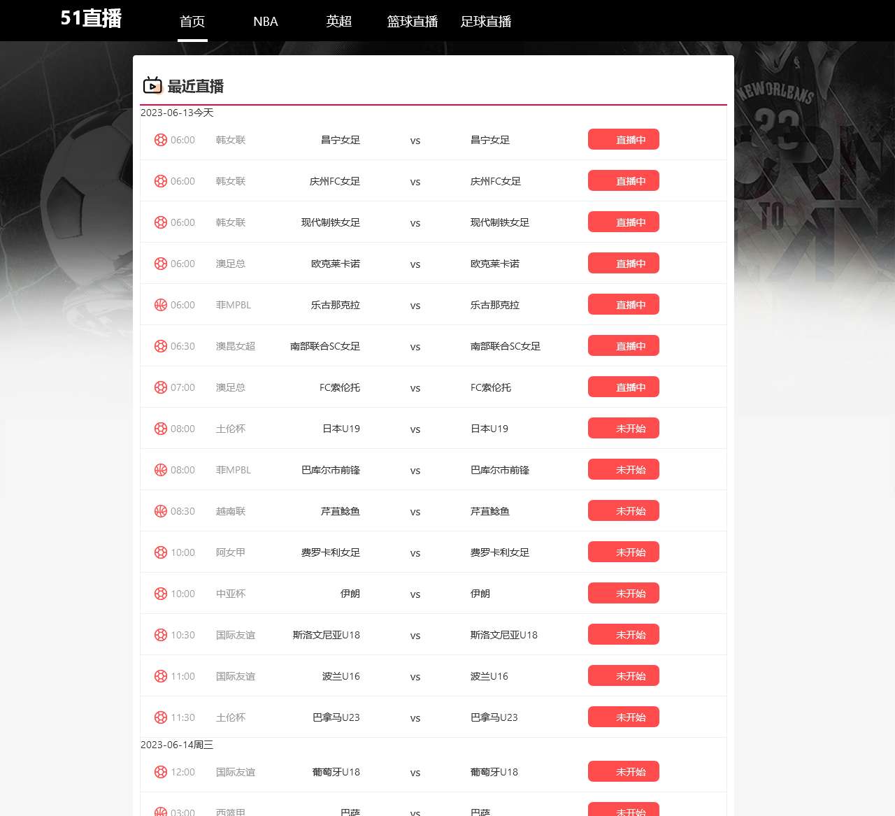 都昌乡友联谊会
