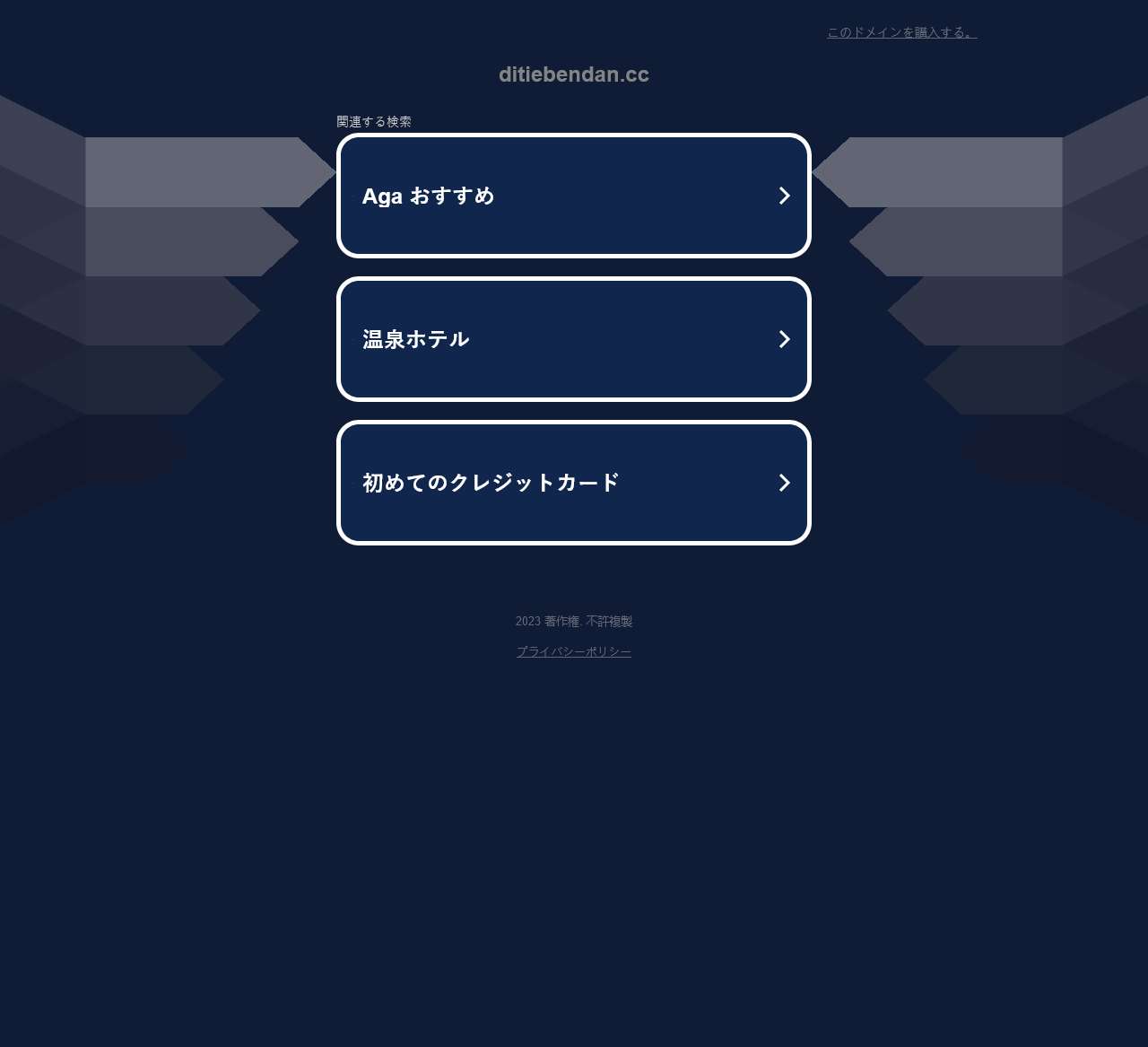 地铁笨蛋全集