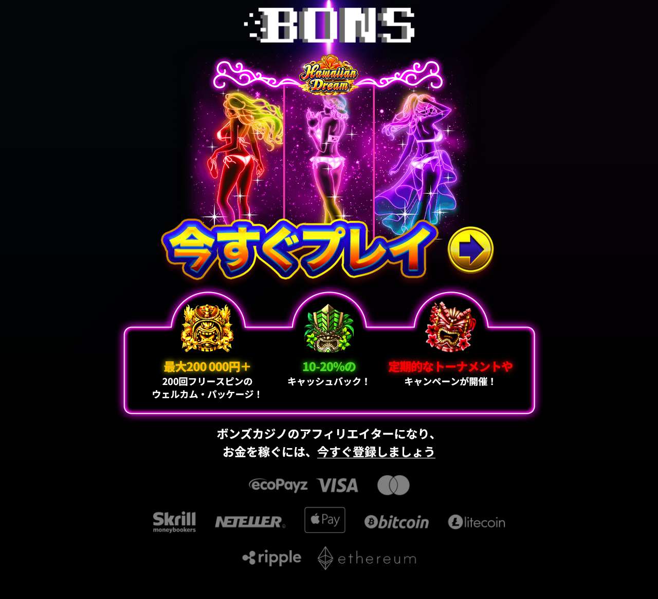 枫叶动漫
