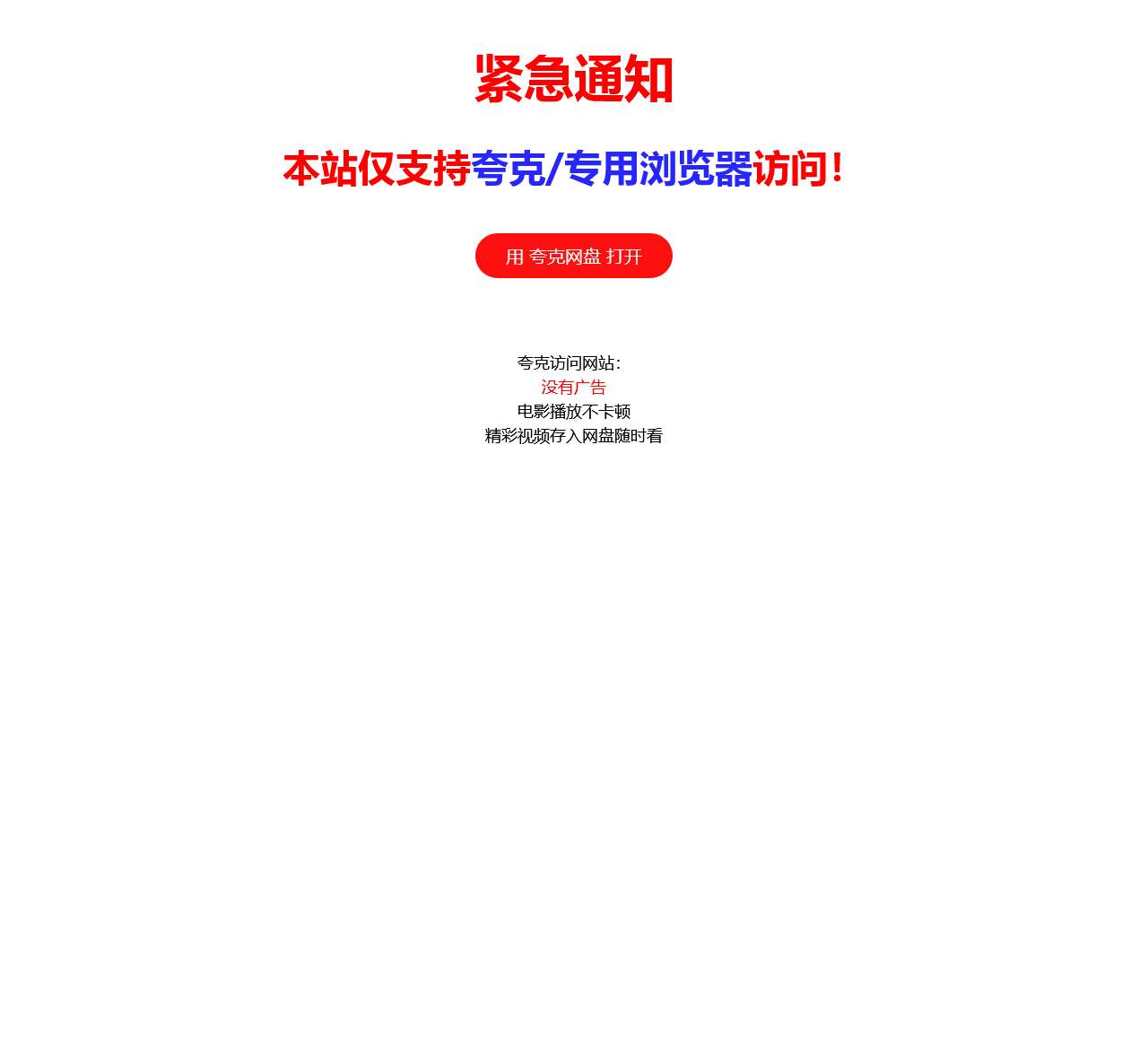 妖气漫画网