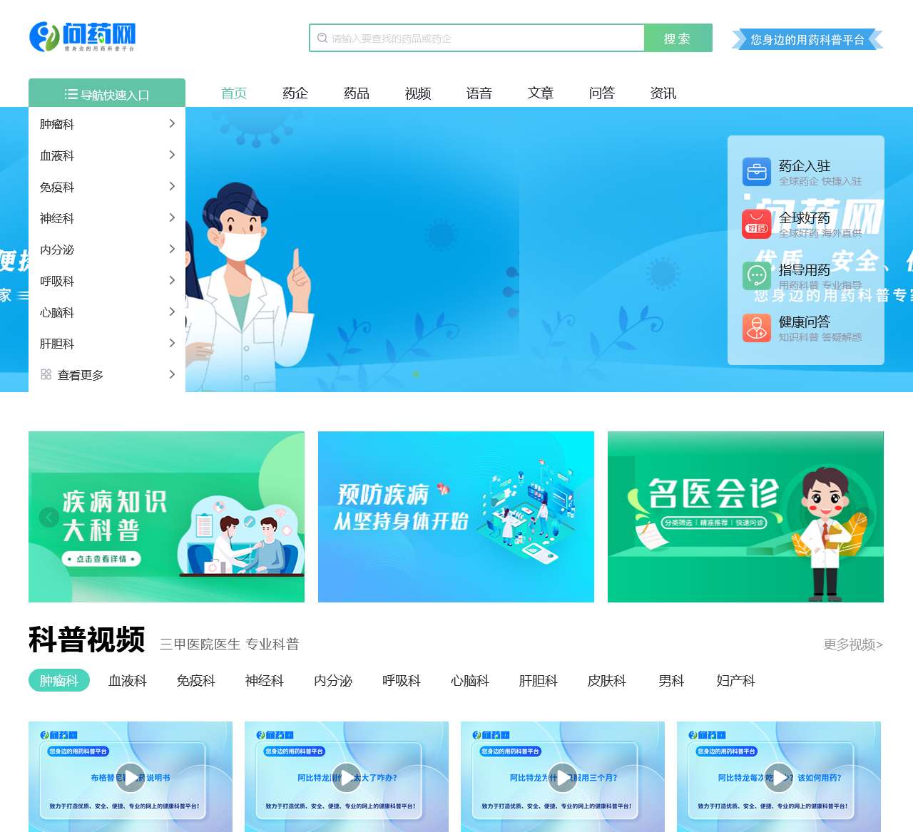 乐喵SEO综合查询