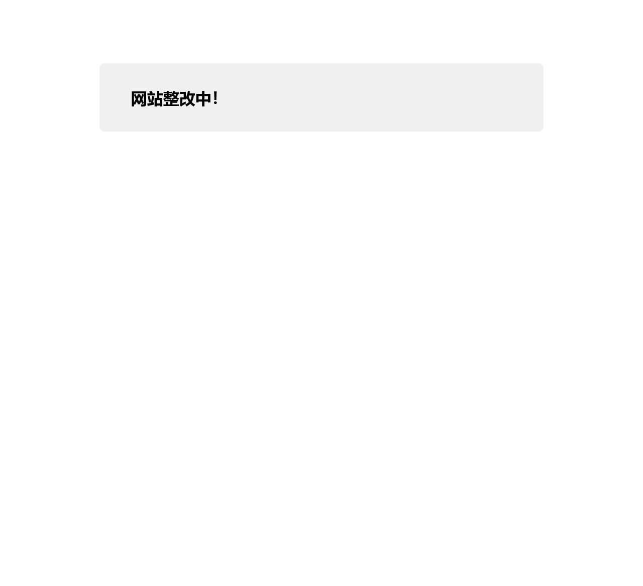 飞饭