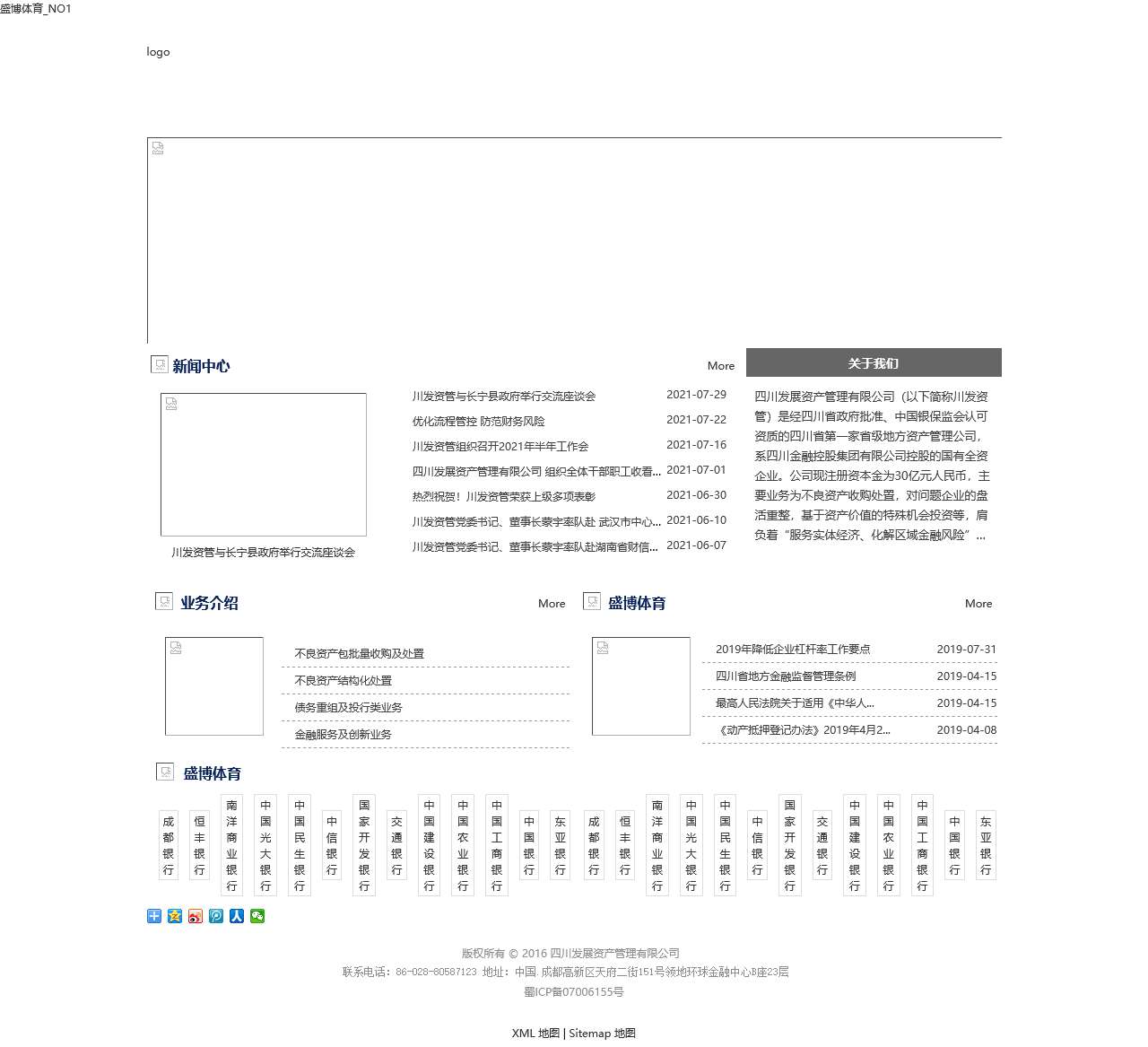 搞笑馆