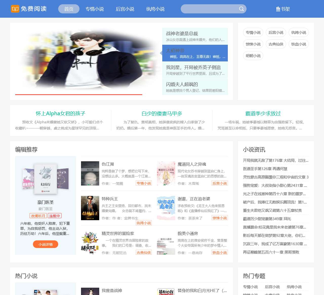qq个人说明