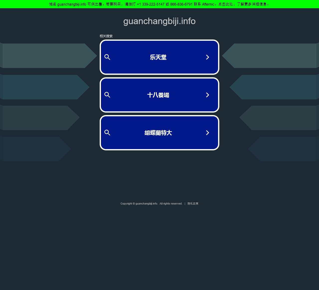 官场笔记网