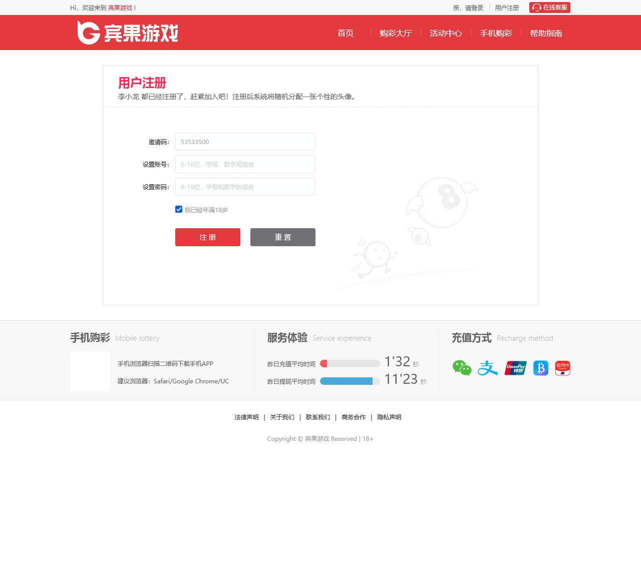 蜀门私服网站