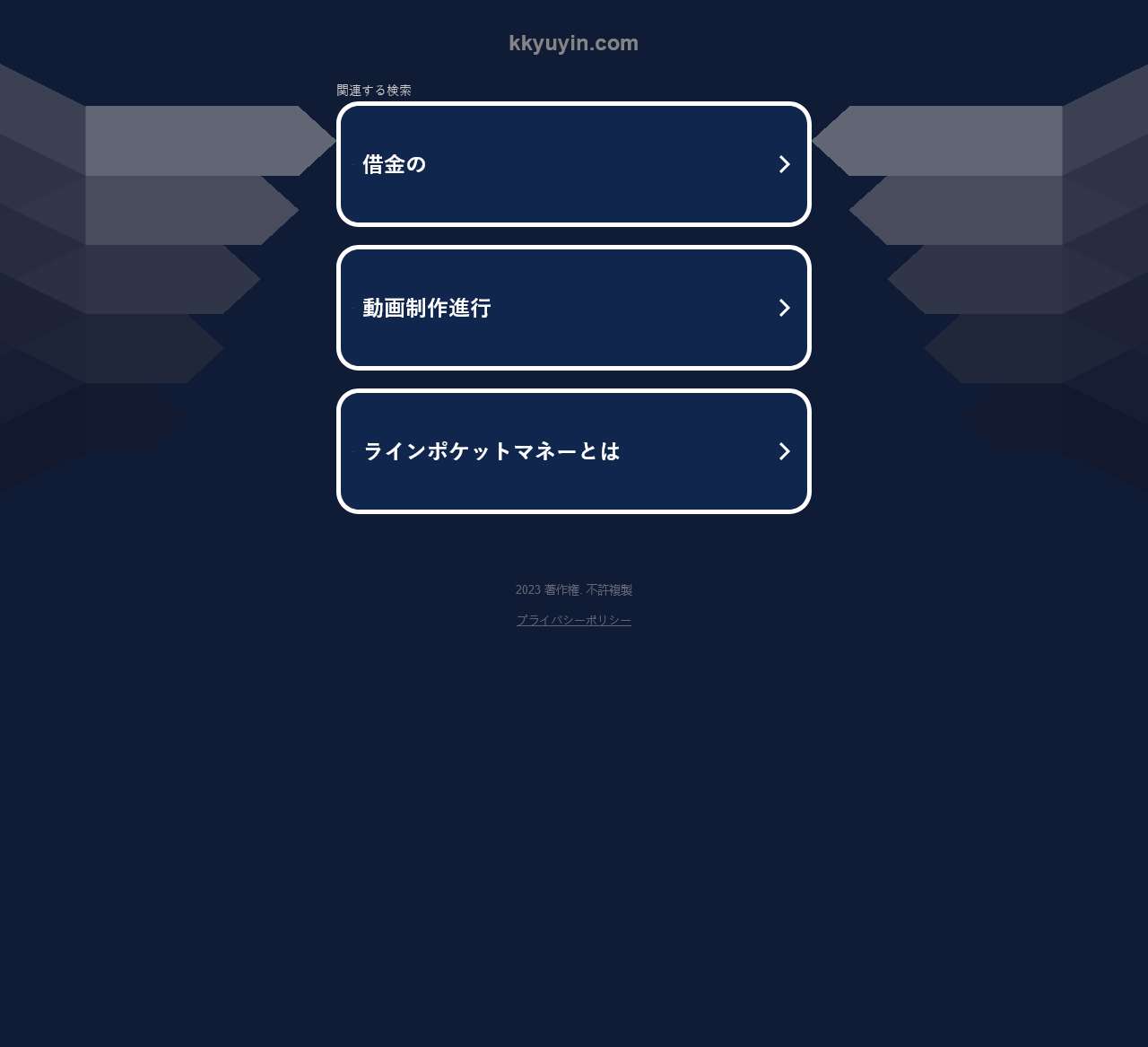 KK语音