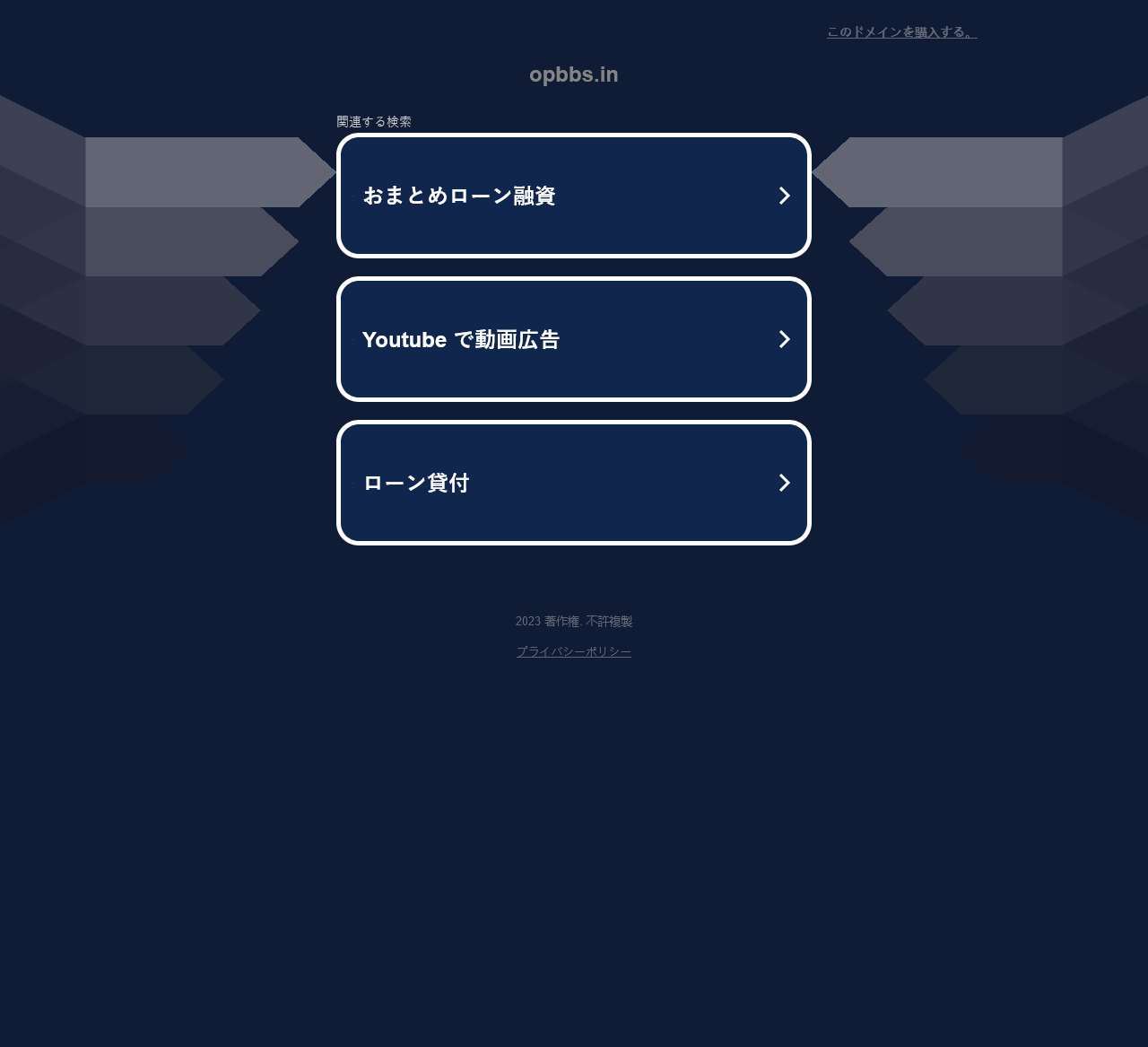 海贼王论坛