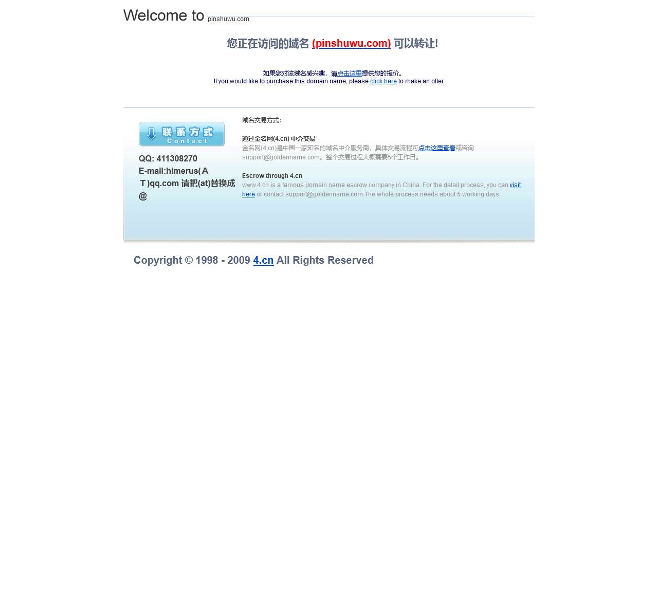 寻书吧