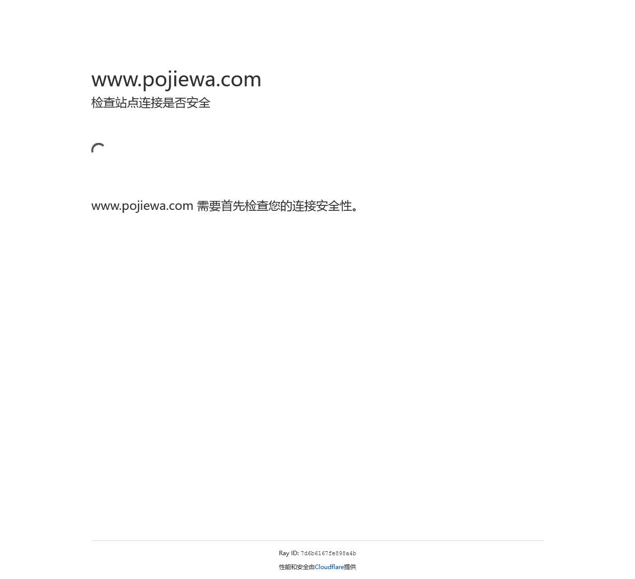 腾讯游戏破解论坛