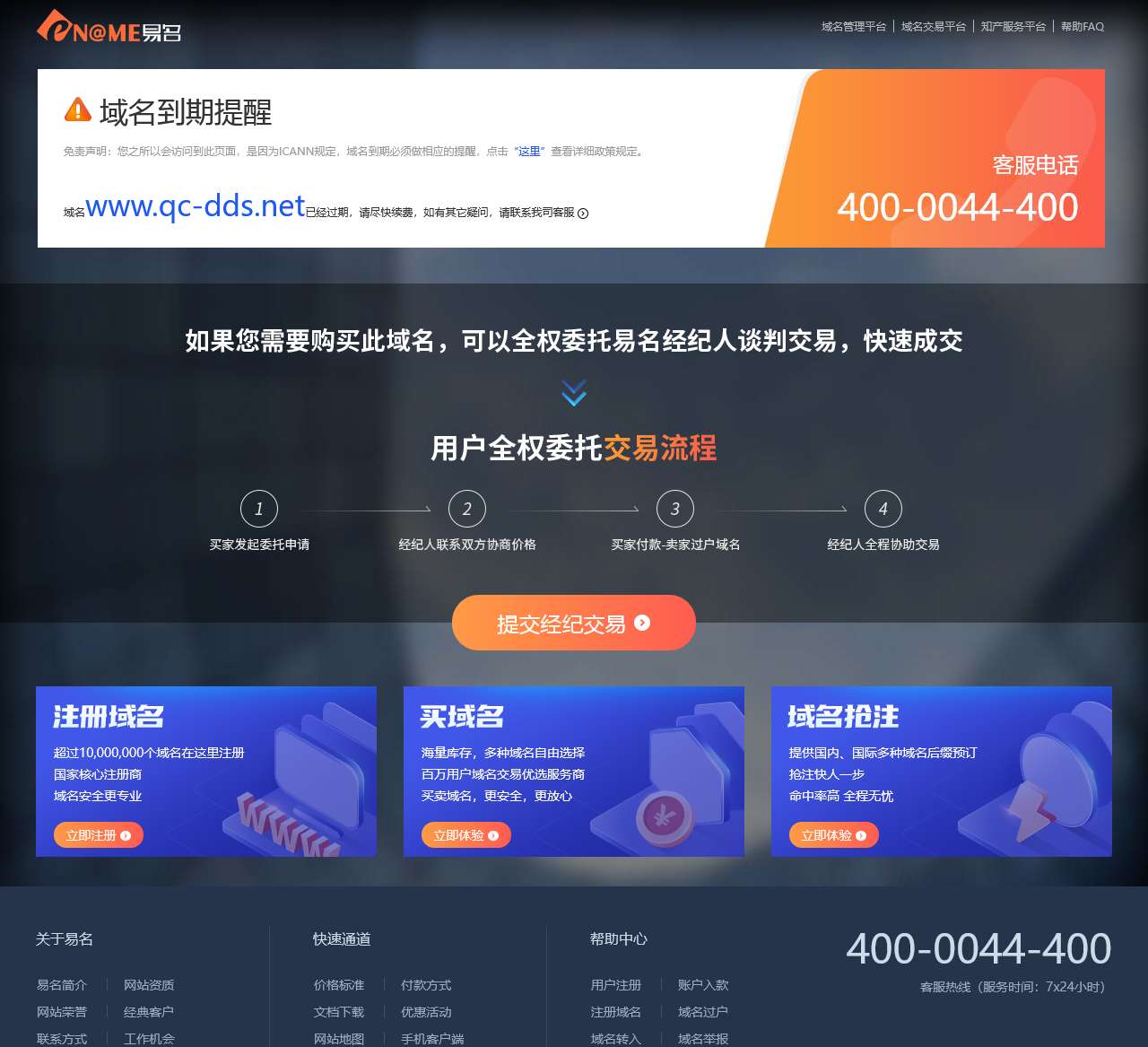申通快递网点查询