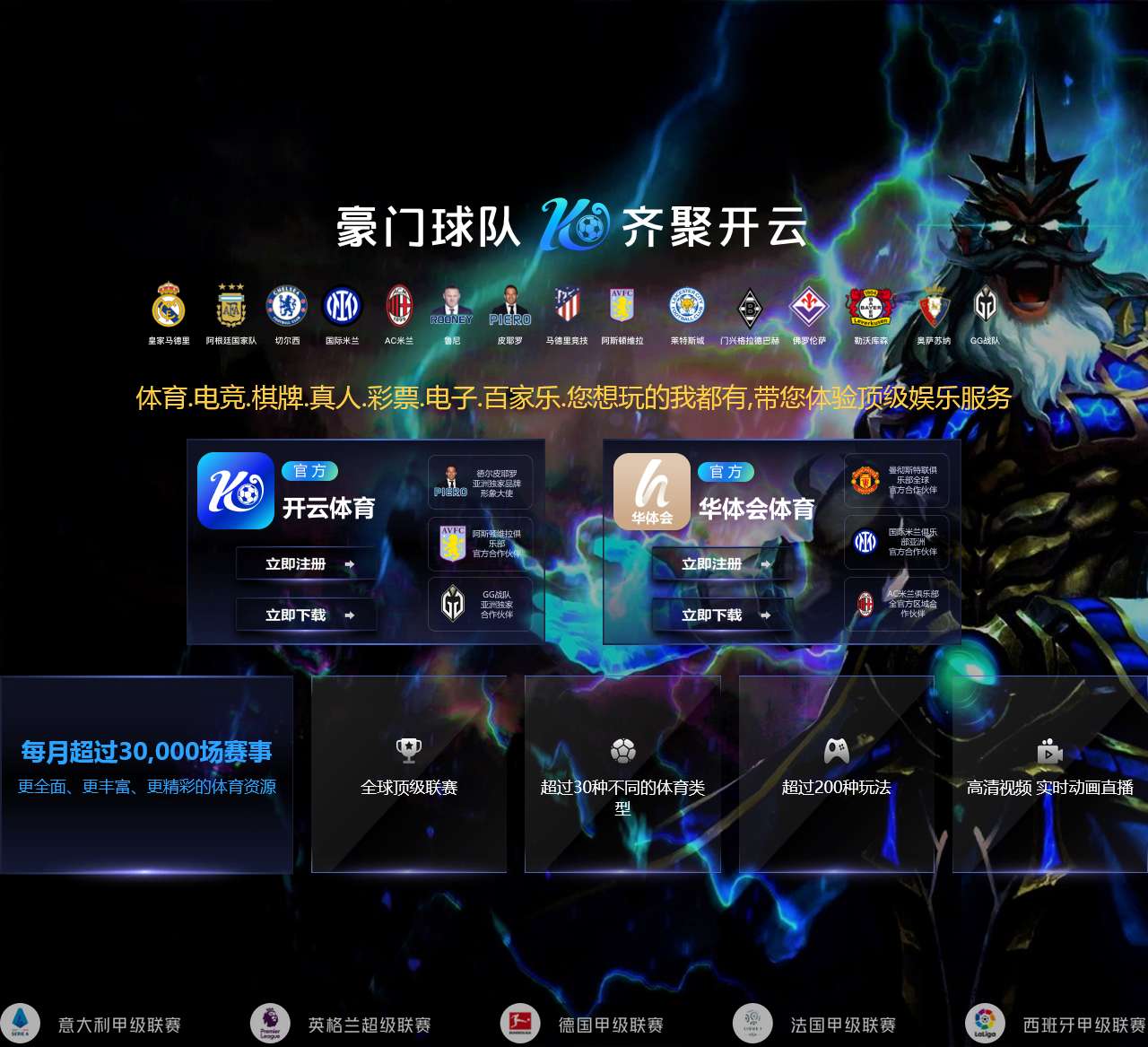 通化百业网