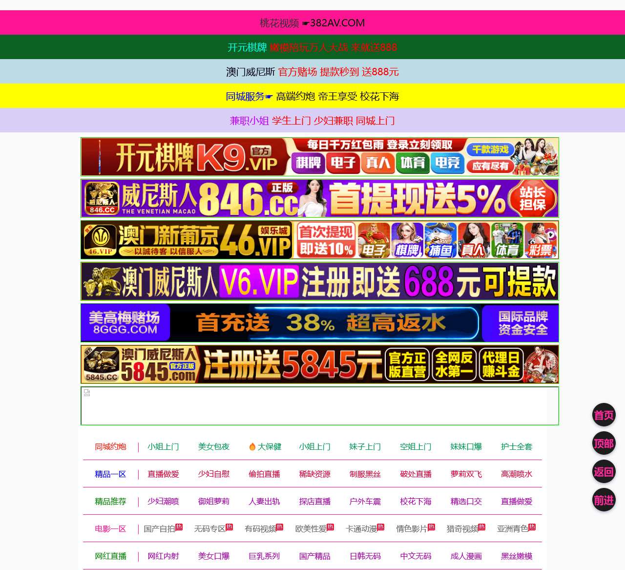 天天钻官网