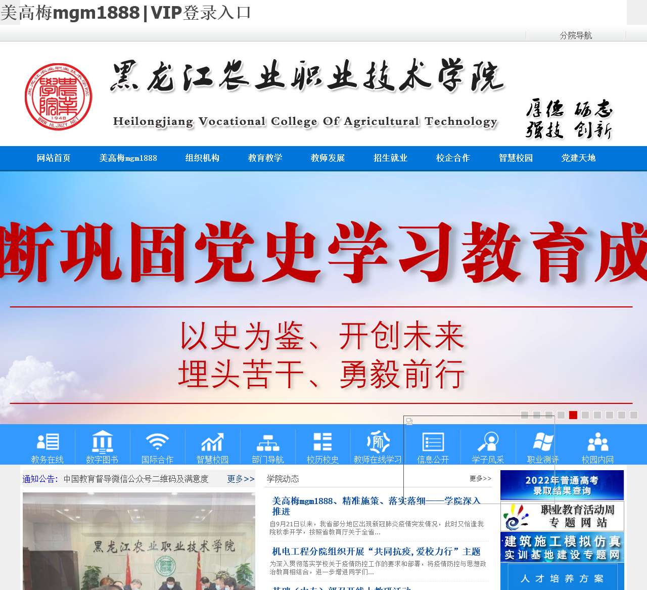 安华智能