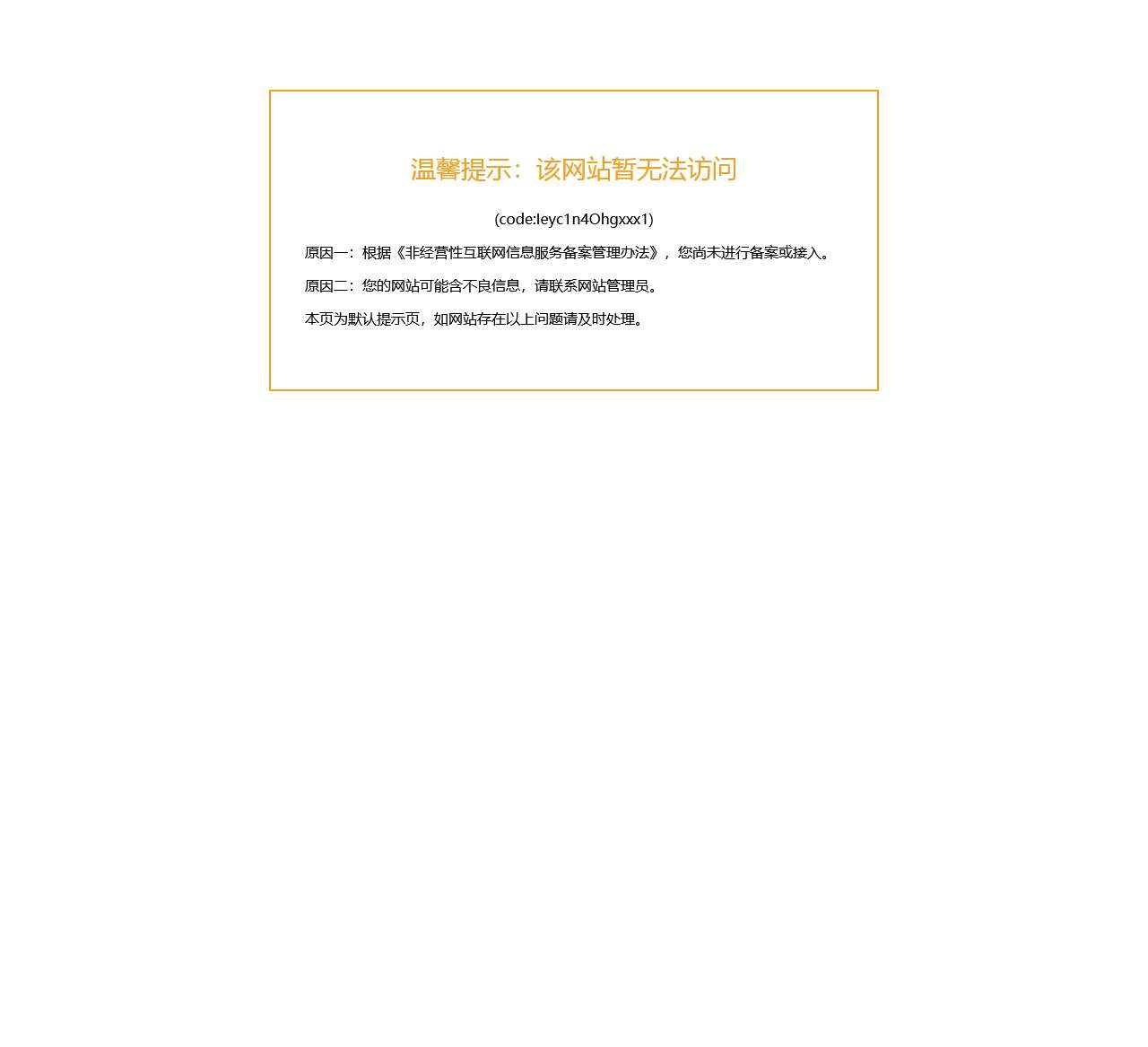 温州人才网_