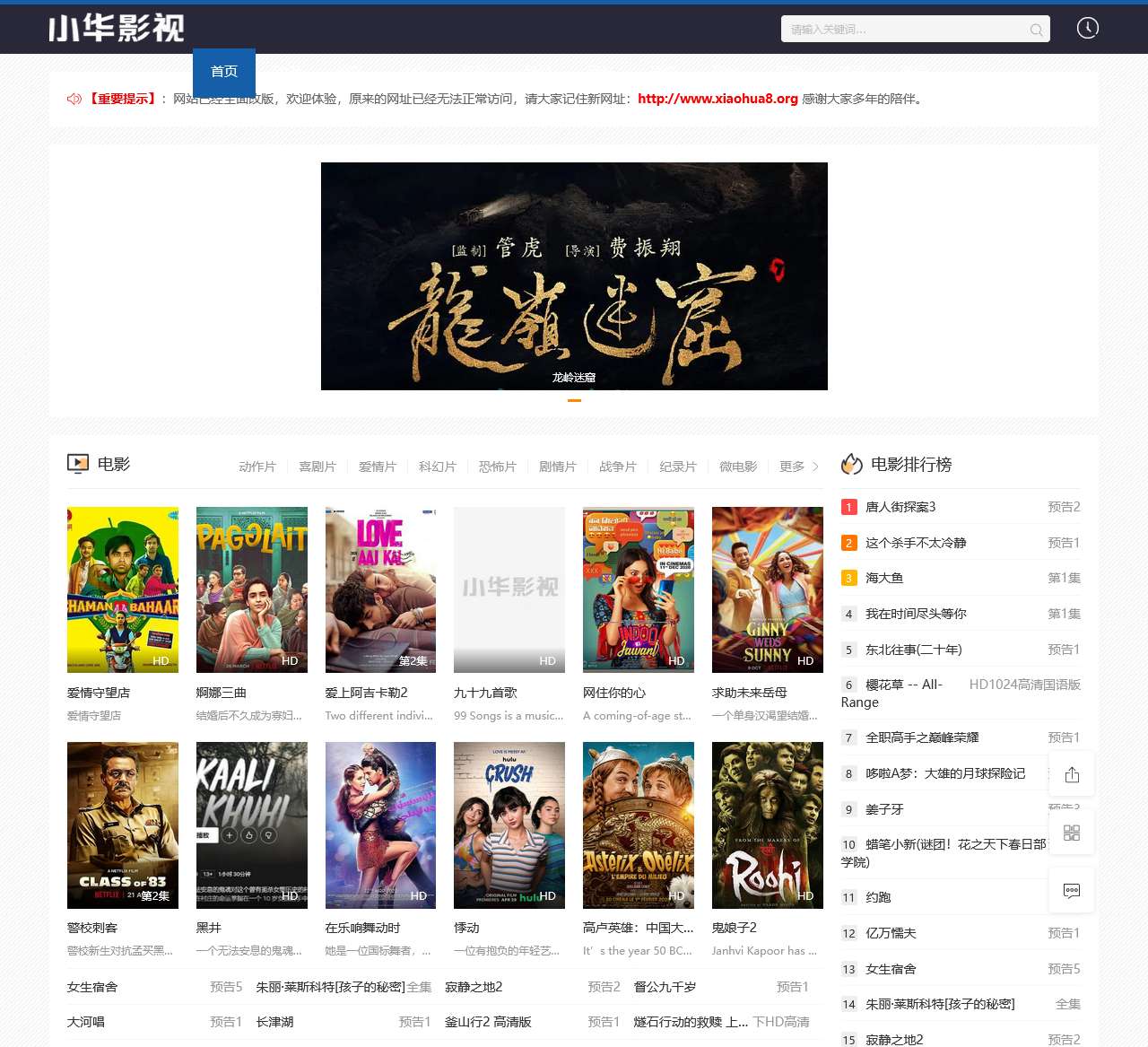 笑话吧