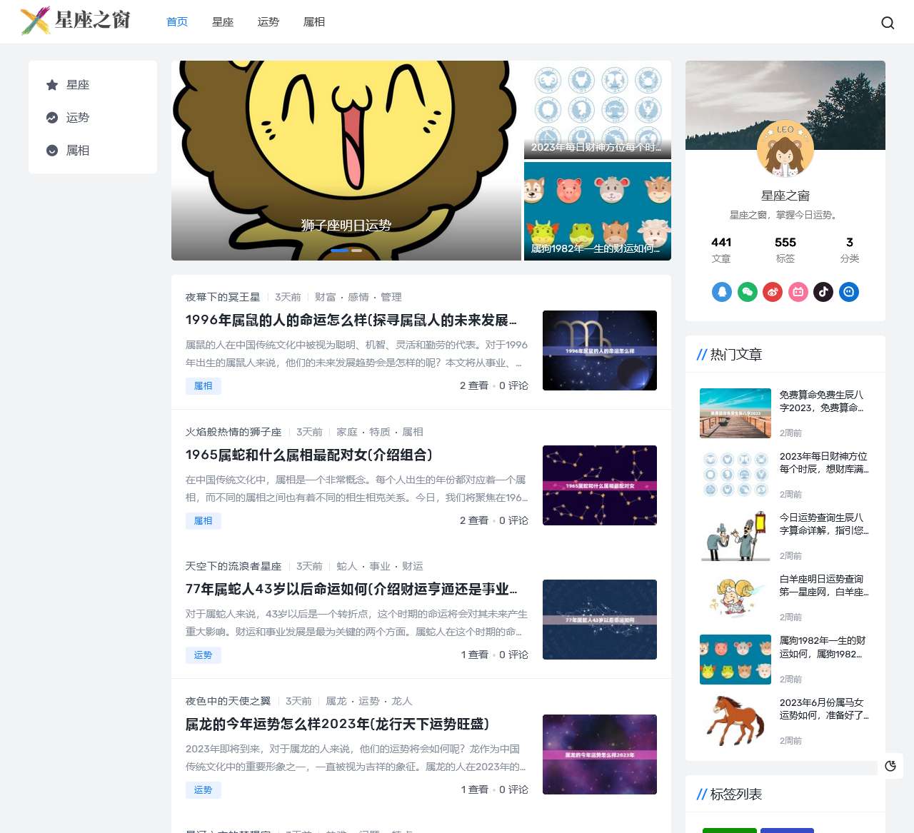 中国财经网