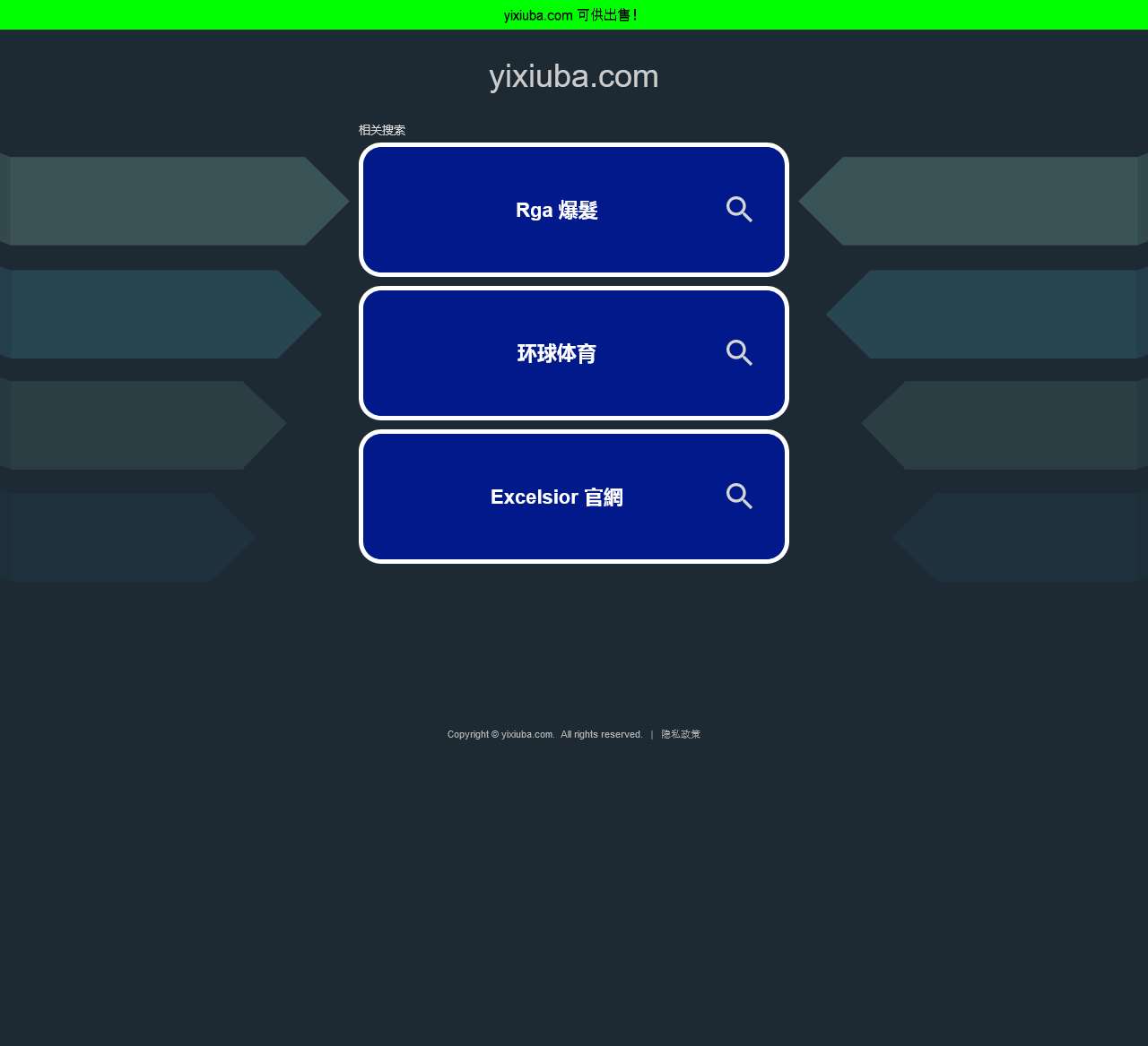 亿秀网