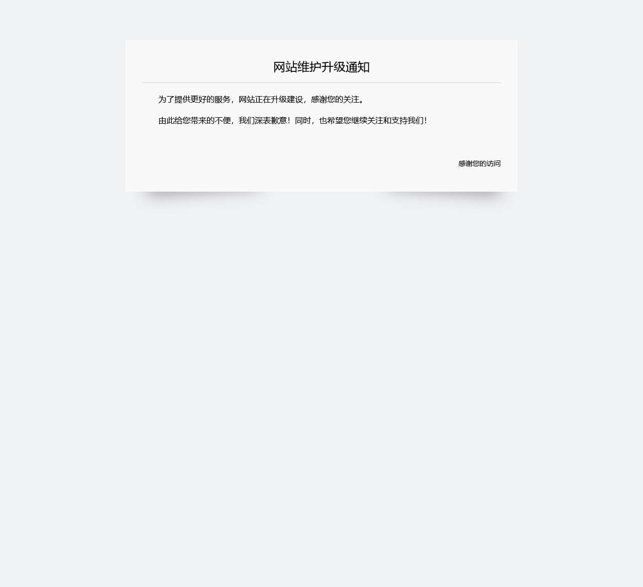 余姚人才网
