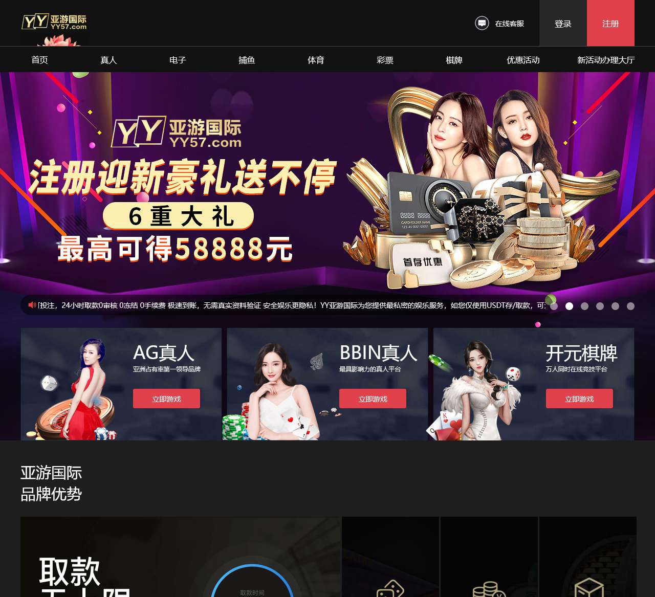 YY舞曲网