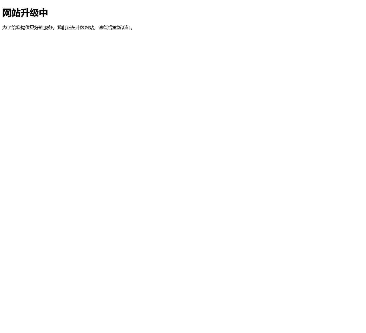 再读中文网