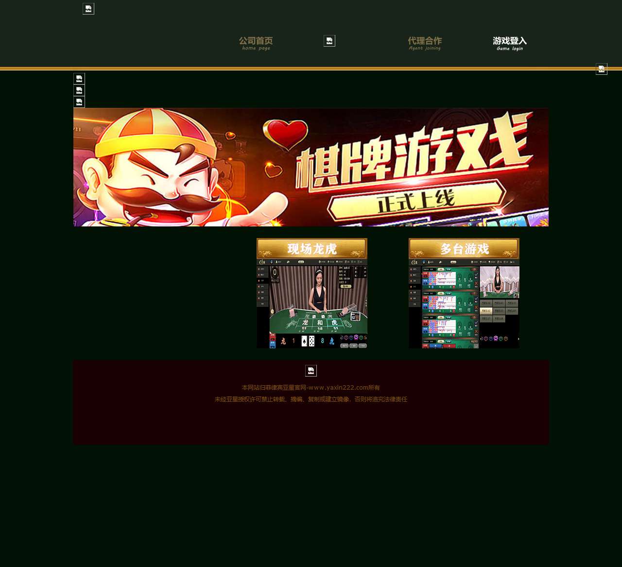 淄博邻居网