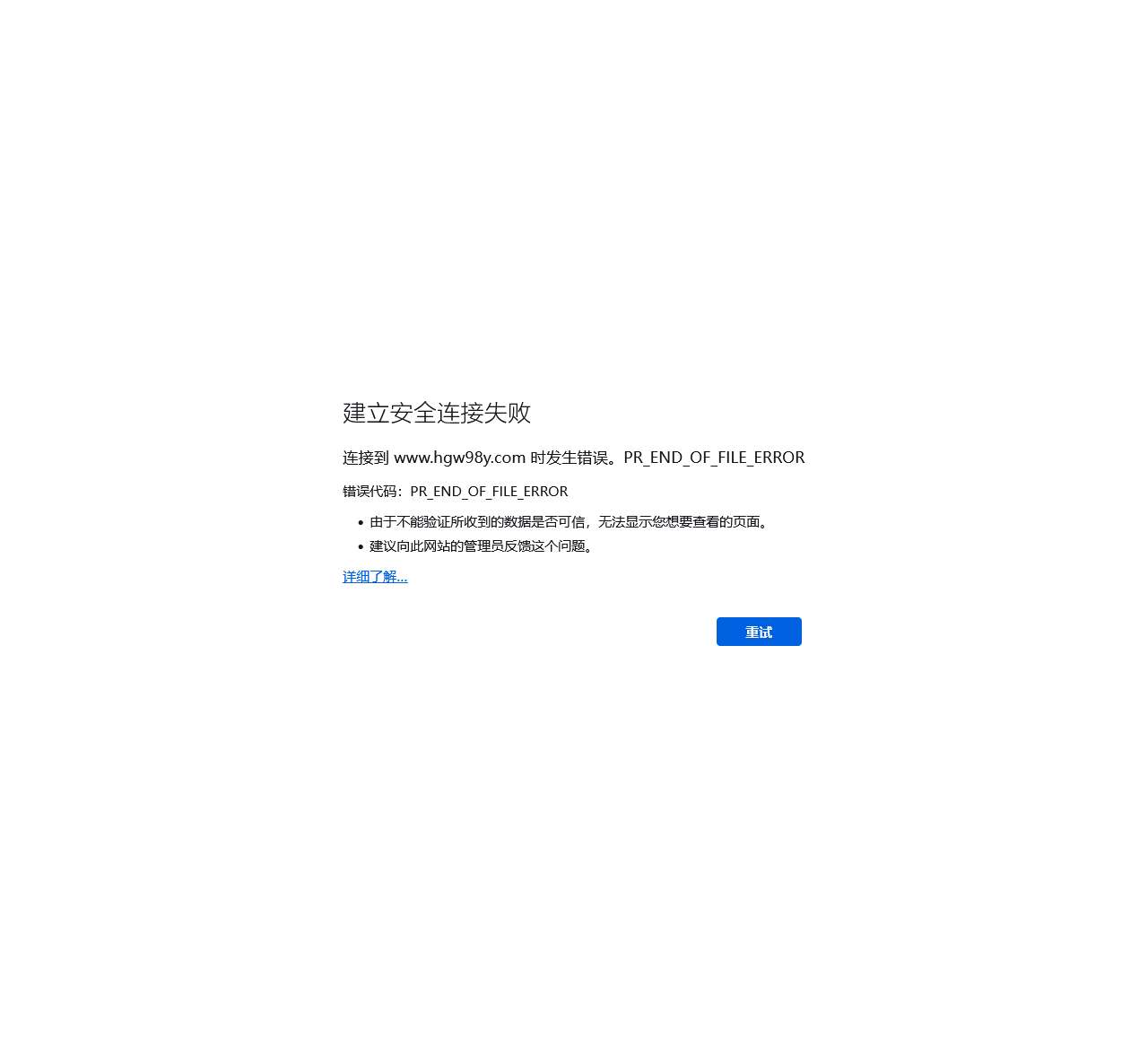 中国寻人启事网