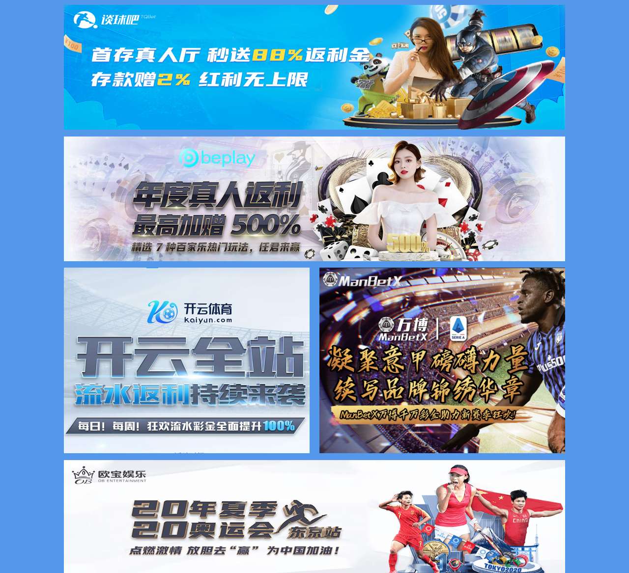 泰通农业