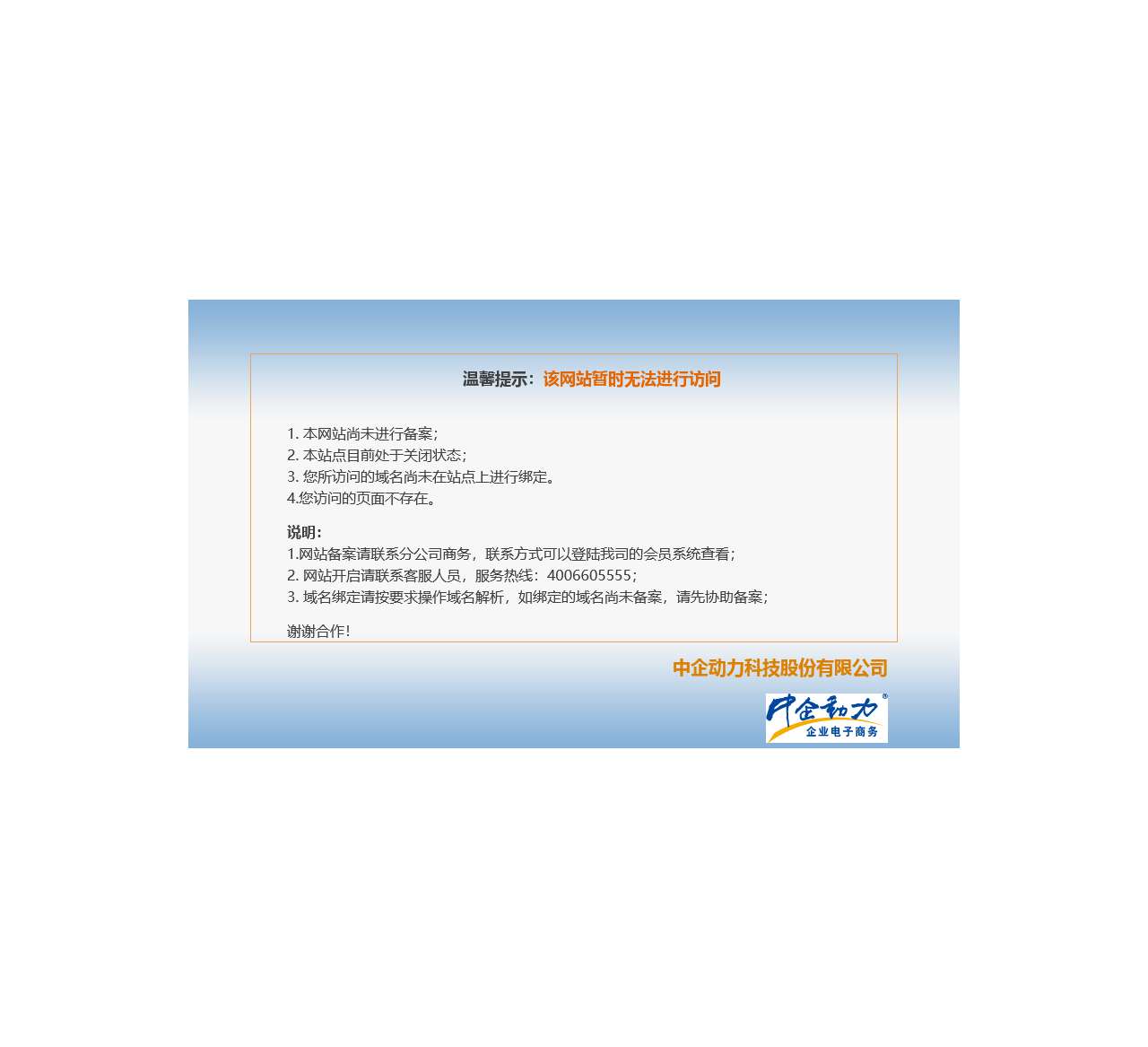 金沙数控