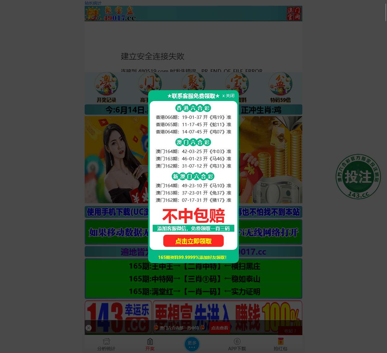 博丹环境