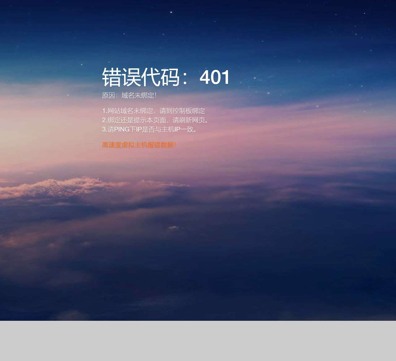 伟利讯